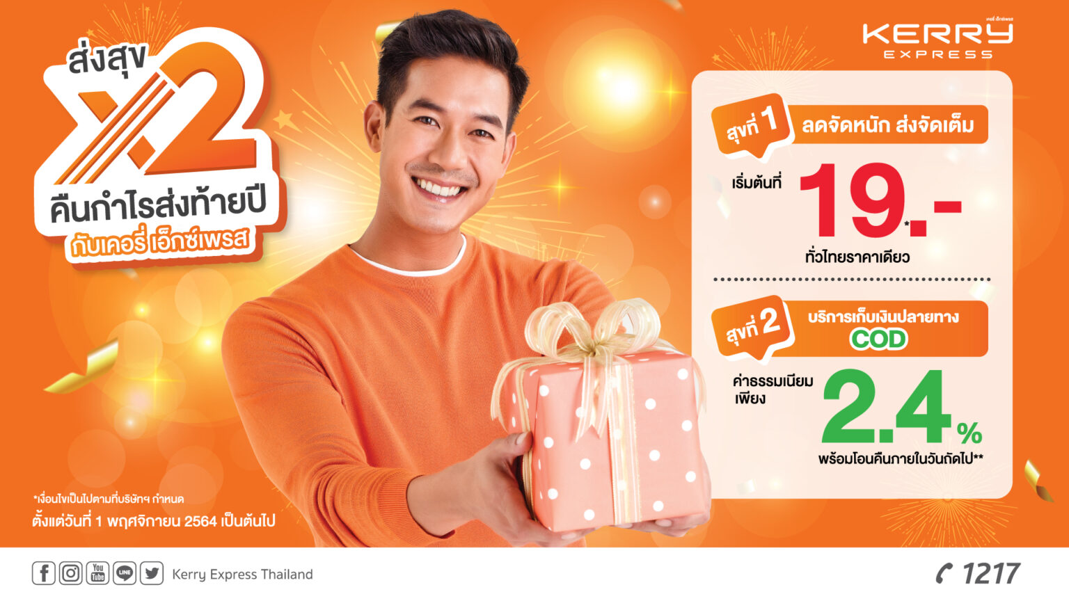 Thailand S No 1 Delivery Service Kerry Express Thailand