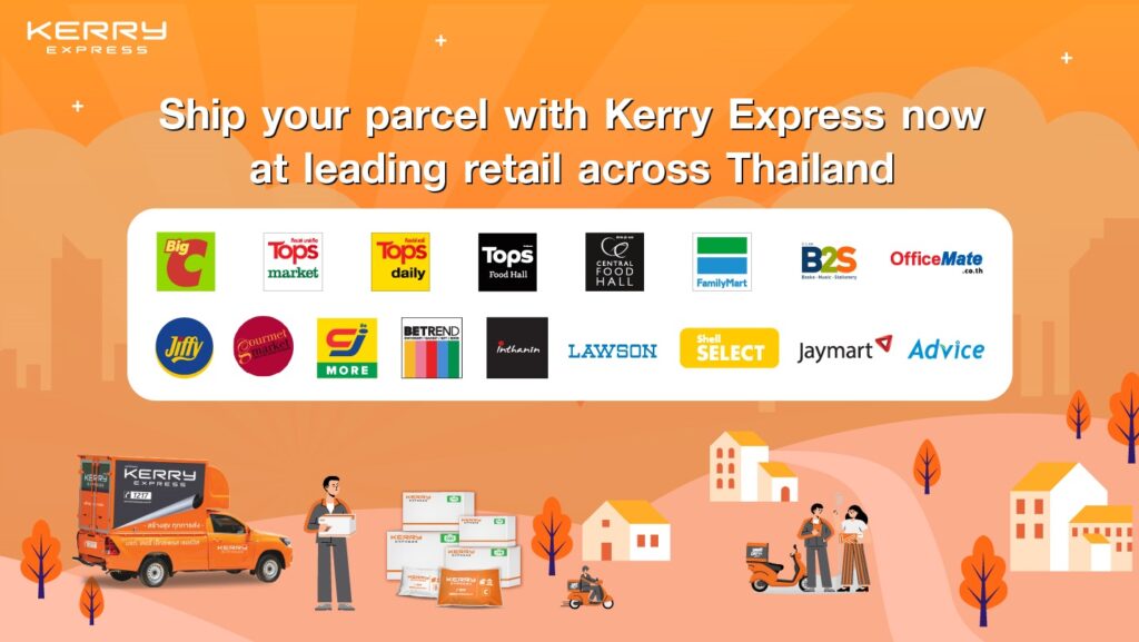 kerry express partners logo