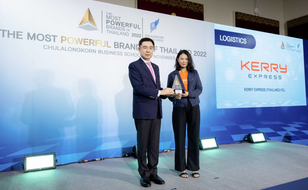 KEX Won The Most Powerful Brands 2022