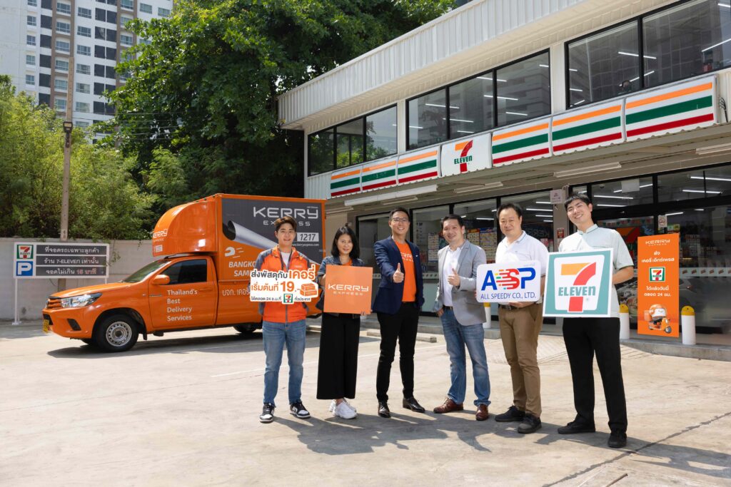 The collaboration between Kerry Express and 7-ELEVEn 