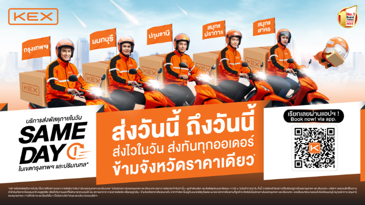 SAMEDAY main KV 2026