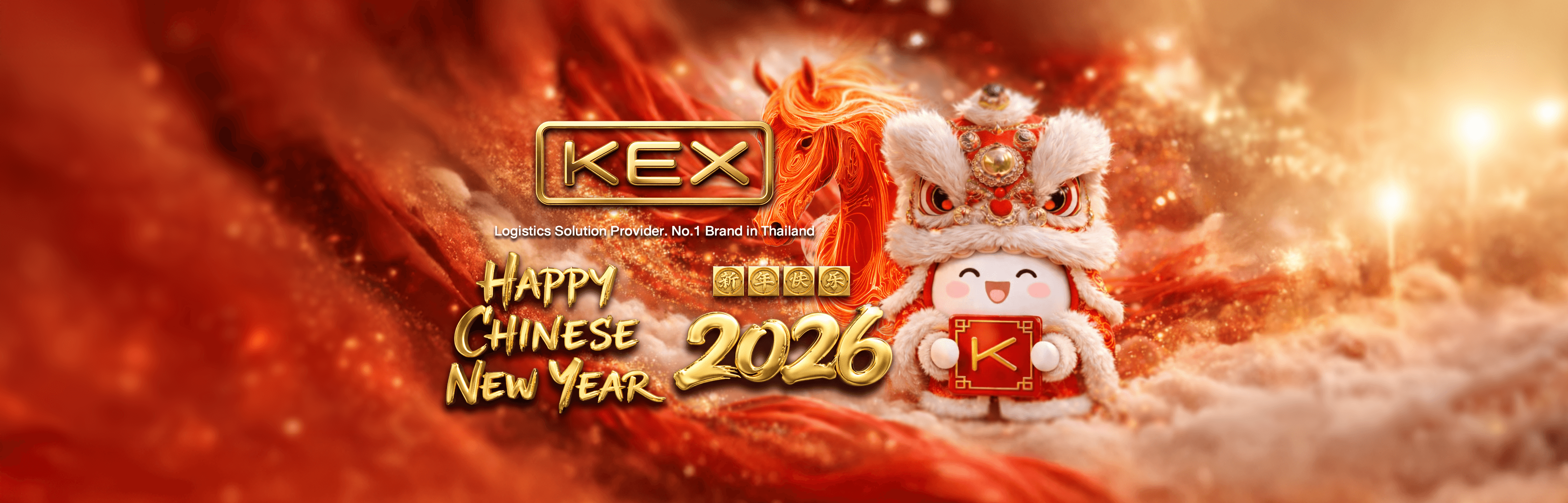 Chinese New Year