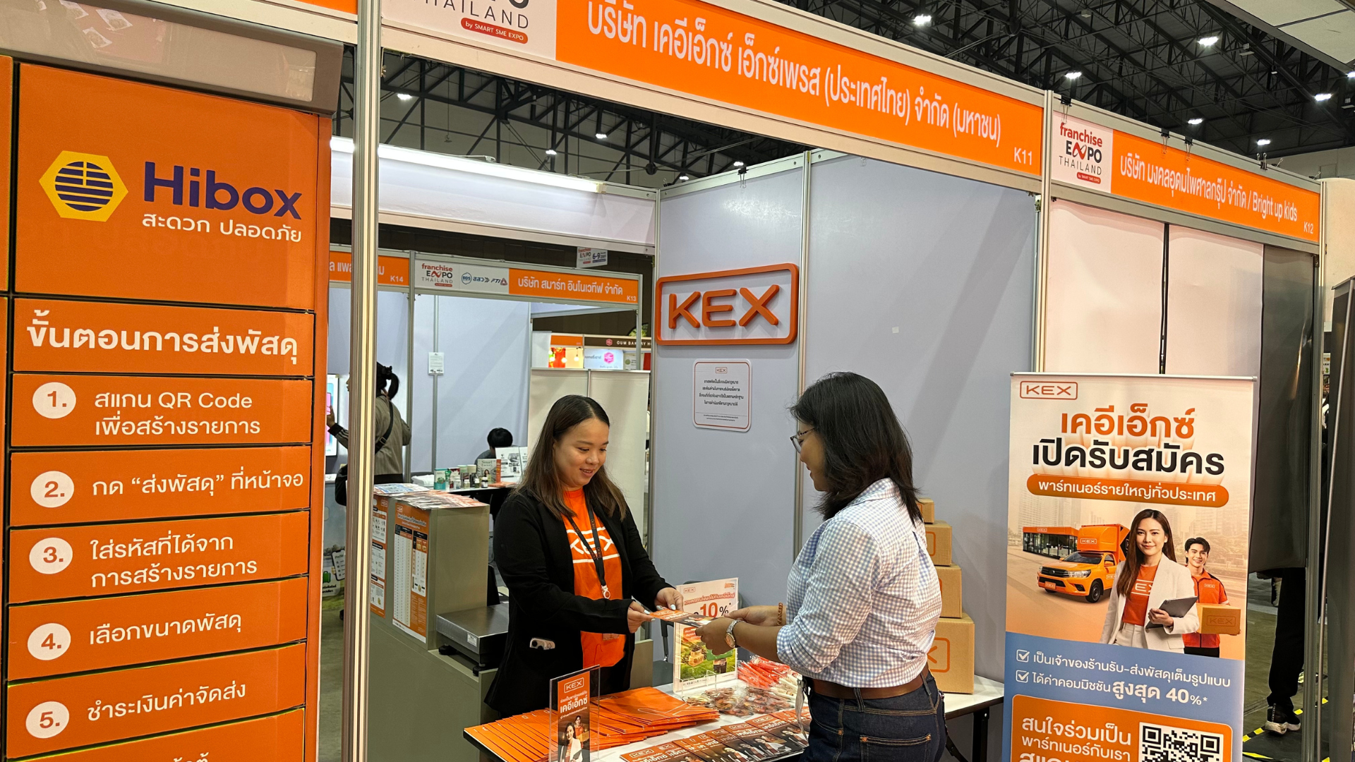 KEX Unveils “KEX Smart Franchise Gateway” Strategy, Elevating Franchises into Smart End-to-End Logistics Solutions Provider at Franchise Expo Thailand 2026
