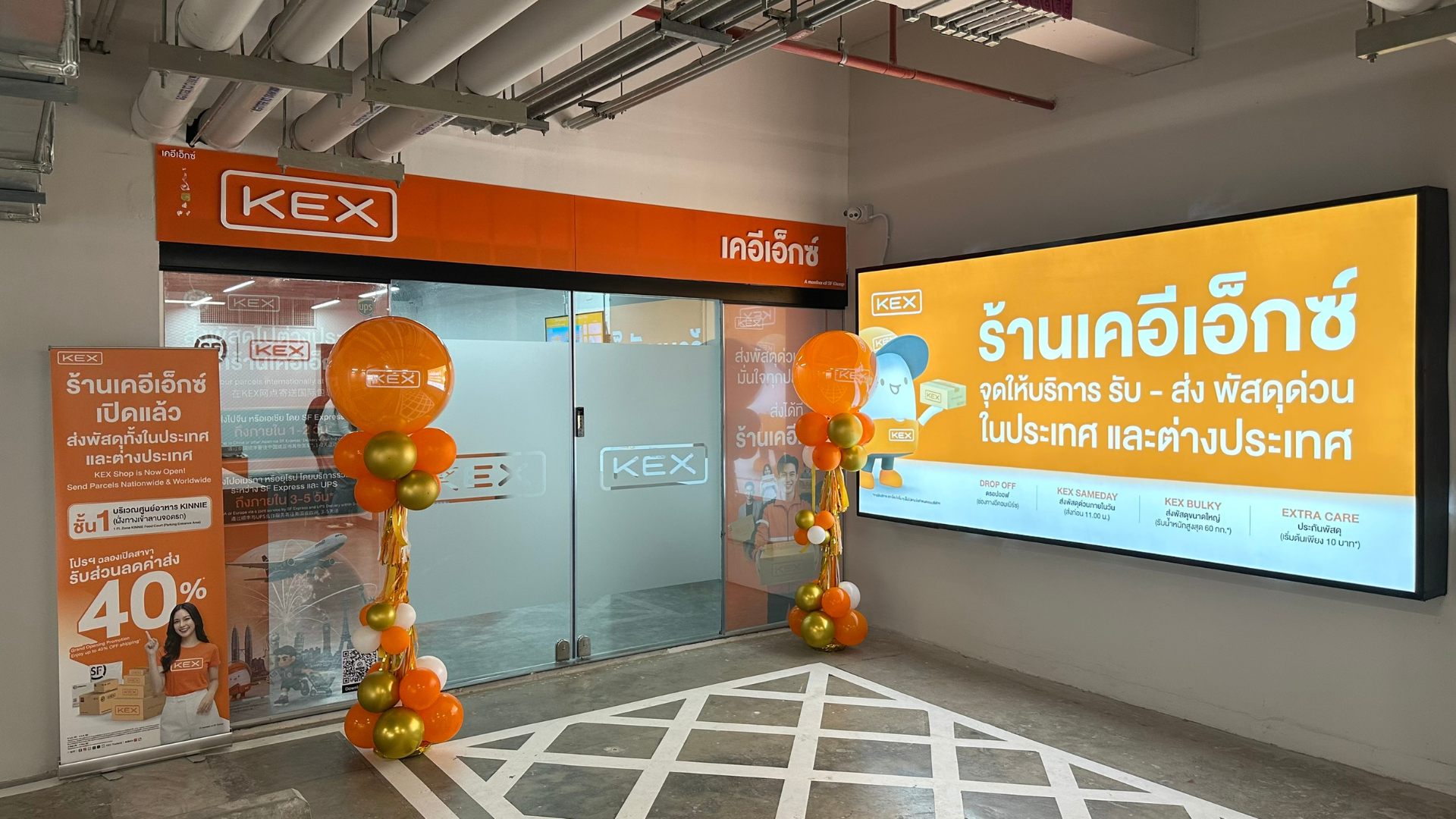 KEX Reveals Urban Insights to Drive Parcel Growth with “Urban Lifestyle Touchpoint” Strategy, Expanding to OCC Branch. Offering Comprehensive Services Tailored to All Lifestyles for Both Thais and Expats